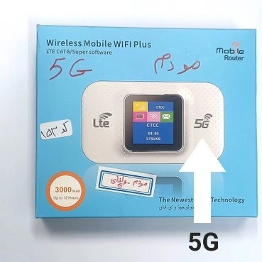 مودم جیبی سیمکارتی با پشتیبانی LTE
